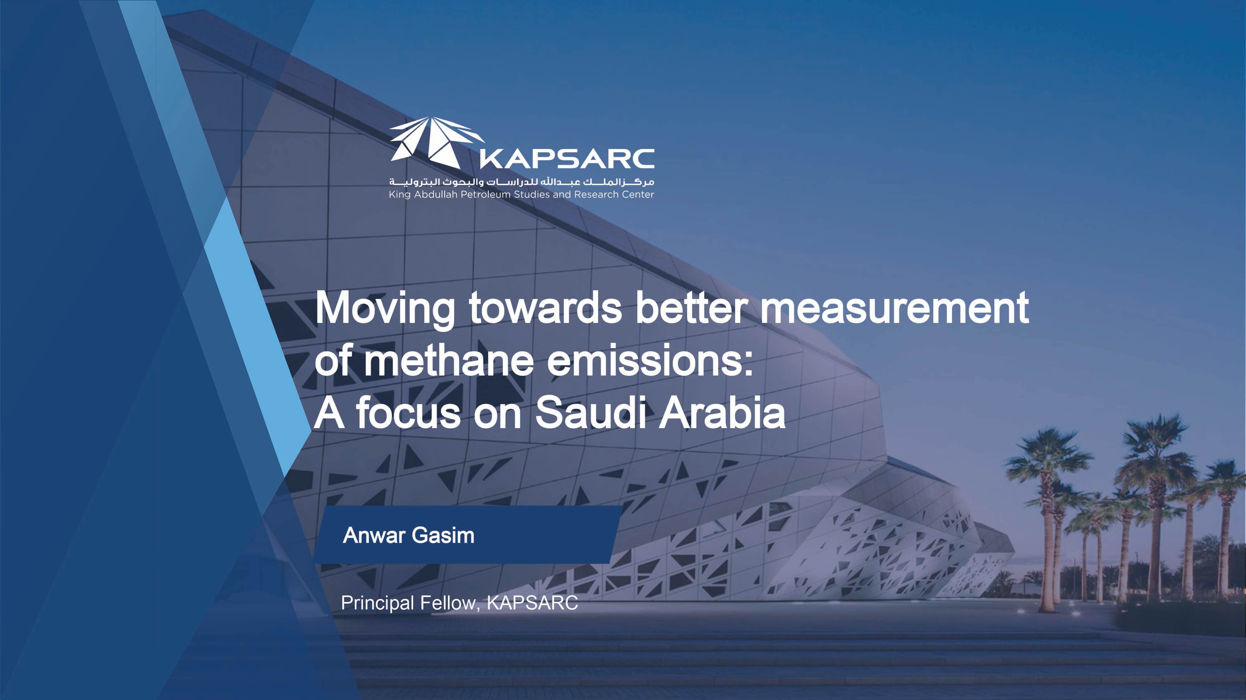 Moving towards better measurement of methane emissions: A focus on Saudi Arabia